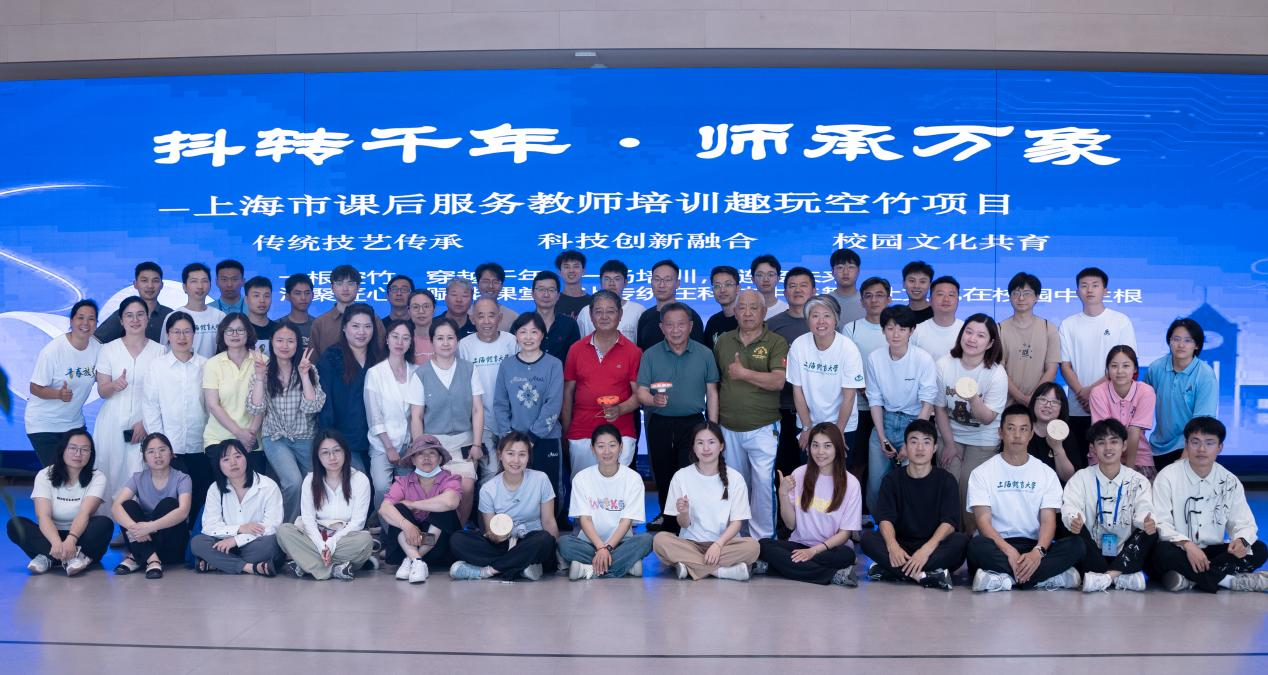 教师赋能丨非遗空竹赋能课后服务，民俗体育文化滋养时代新人